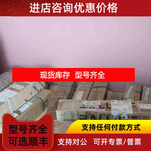 巴鲁夫BTL5-E10 E17-M0650-P-S32位移传感器