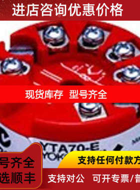 YTA50-ADS2 YTA50-AKS2变送器 FX103记录仪 横河YOKOGAWA