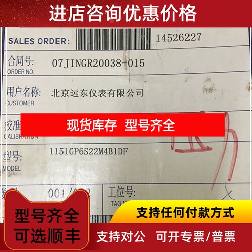 1151GP6S22M4B1DF  议价