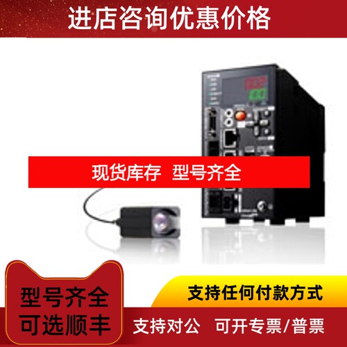 /ZW-S07 ZW-S20 ZW-S30 ZW-S40光纤同轴位移传感器议价