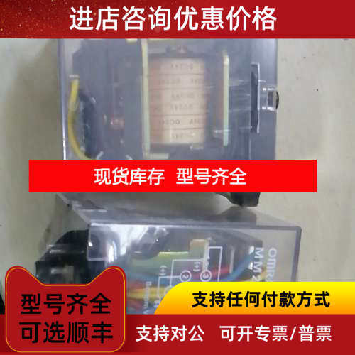 MM2XP DC24V