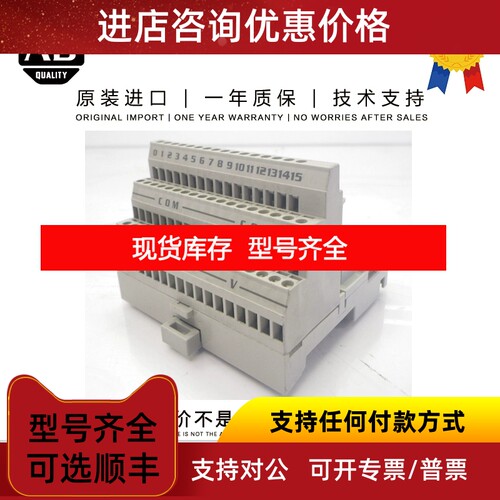 Allen-Bradley 1794-TB3TS  0.479 KG SG Flex Terminal Base议价