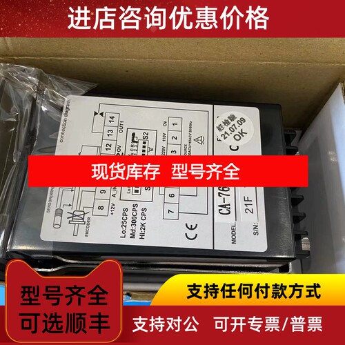 计数器 CA-762-N CA-762K-N CA-762K-P 琦胜CONCH 议价