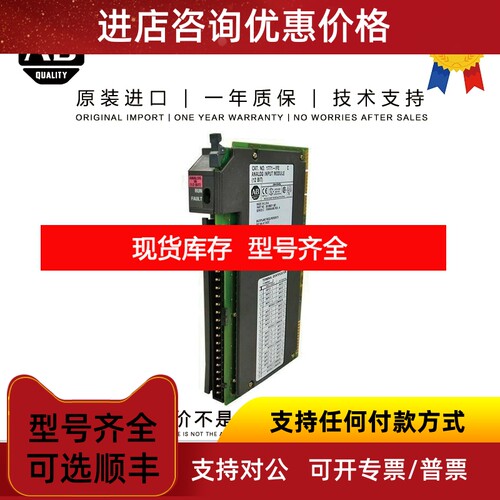 Allen-Bradley 1771-CP3 1.068 KG MX 1771-P7 Power Supply Cabl