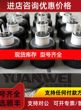 H103010 电镀行业专用 asiantool水银滑环