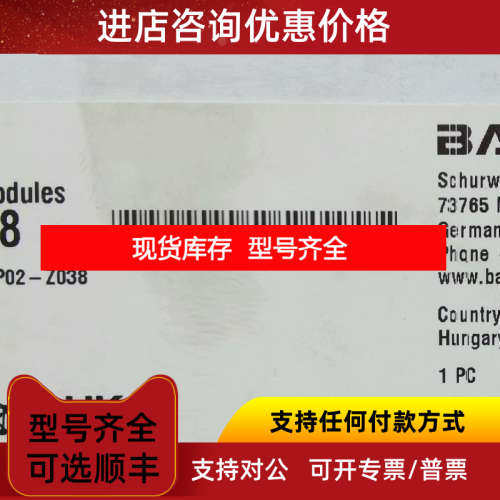 巴鲁夫BALLUFF安全I/O模块BNI0098 BNI IOF-329-P02-Z038议价