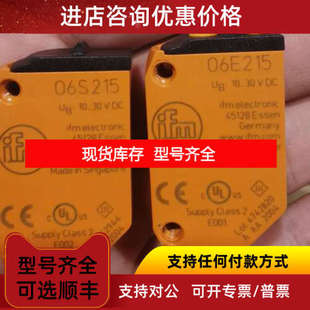 易福门光电O6H210 O6T204 O6H205 O6E210 O6T210 O6E215 O6S215
