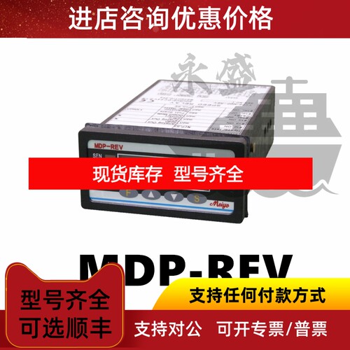MDP-REV MEIYO  Co.Ltd.明阳速度开关24Vdc 3.2W议价