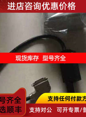 VEA-S110 北阳HOKUYO激光扫描测距仪