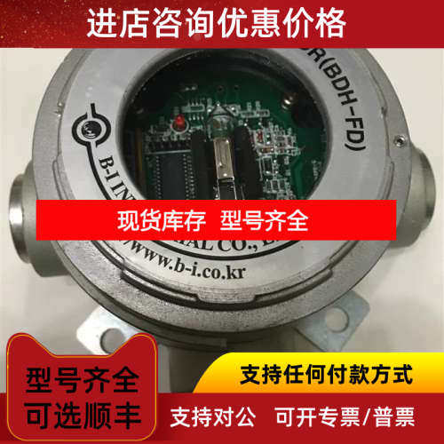 B-I FLAME DETECTOR  B4-FD-V20 BII FLAME DETECT