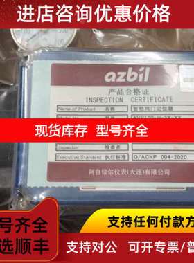 阿自倍尔定位器AVP102-H-3X-XX   AVP100-H