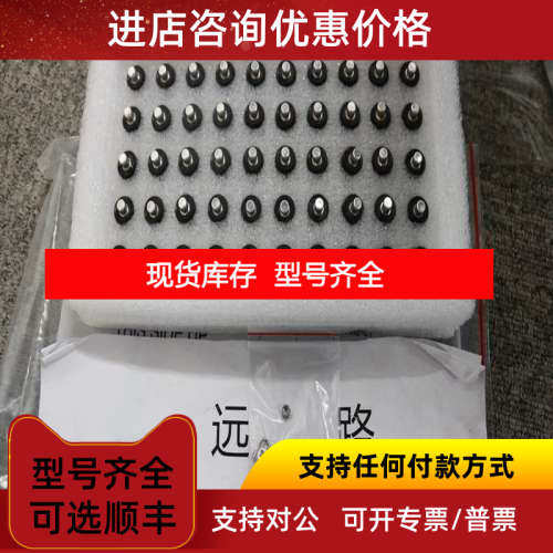远为ASIANTOOL滑环H43016NM