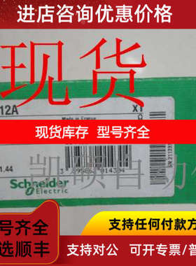 PLC CPU 140CPU43412A