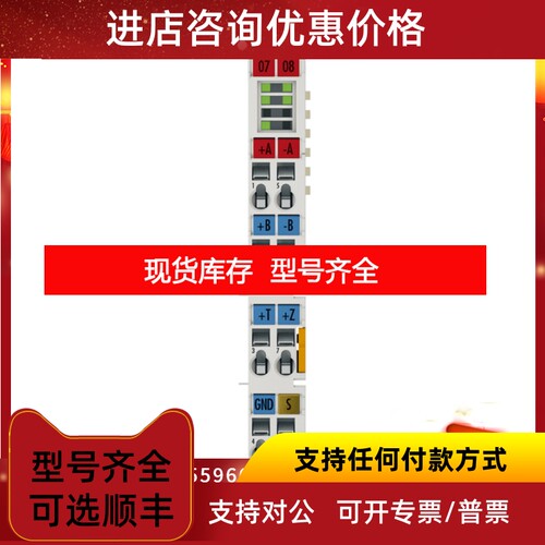 KL2612倍福模块议价