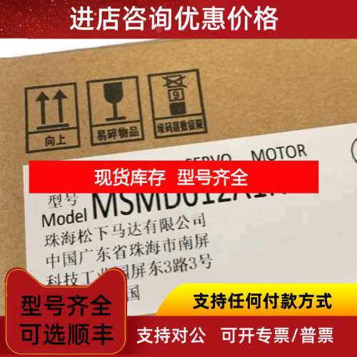 伺服驱动器MSDA043A1A