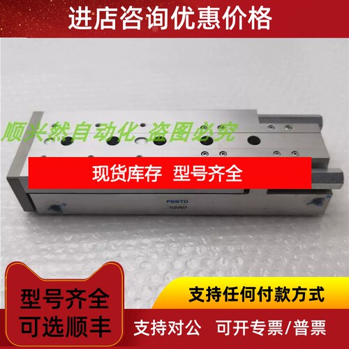 FESTO费斯托滑台气缸SLT-20-125-P-A 188416 议价