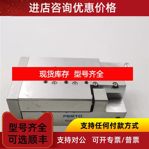 FESTO费斯托滑台气缸SLT-16-50-P-A 170564 议价