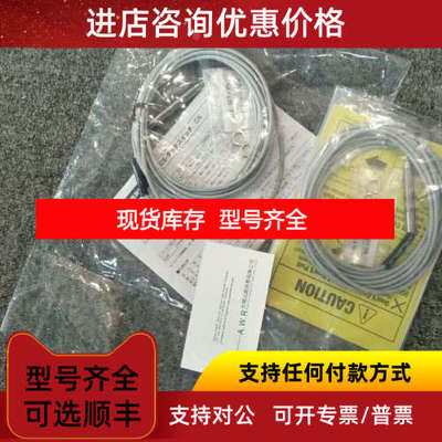 远为METROL传感器P11EDB-DULD