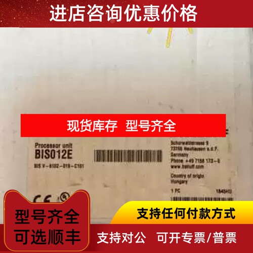 BIS V-6102-019-C101巴鲁夫BIS012E议价