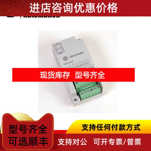 2080-IQ4OB4 罗克韦尔 AB Micro800输入输模块 2080IQ4OB4