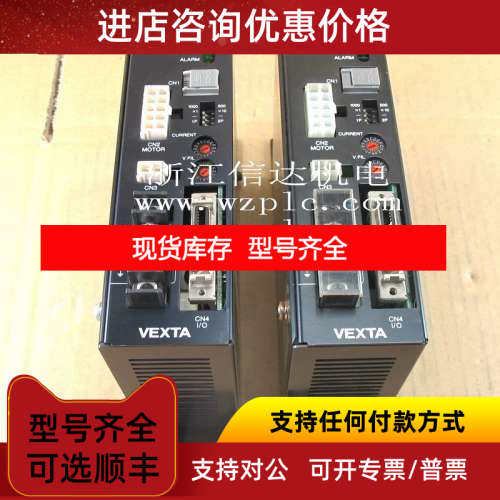 VEXTA伺服驱动器 ASD24A-A