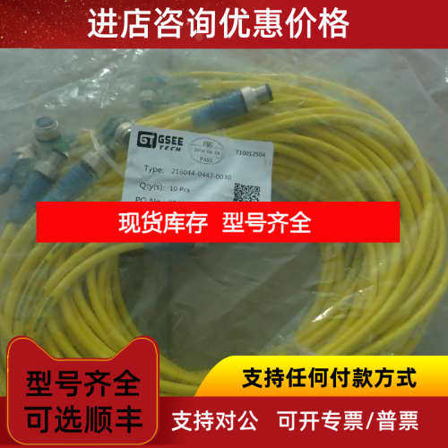 GSEE TECH 58013231 216044-0442-0030