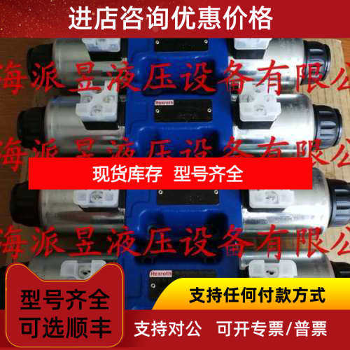R9012787874WE10M50/EG24N9K4/M4WE10M5X/EG24N9K4/M