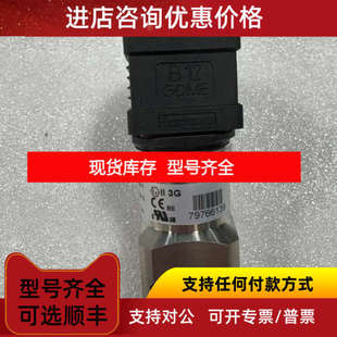 DANFOSS  MBS3300 060G6123  0-16bar 压力传感器
