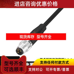 BALLUFF巴鲁夫传感器BIP0020 BIS000C BIS0033 BIS0040