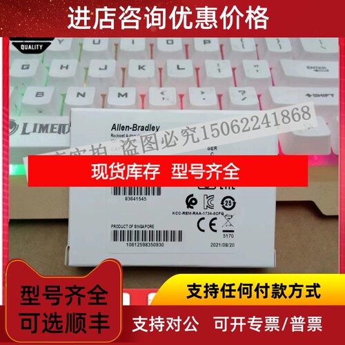 1734-8CFG 8 通道自配置离散 I/O 模块 24V DC自配置17348CFG议价