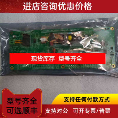 JRC CQD-2418 7PCJD0292 电路