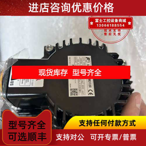 GYS152D5-RB2 富士伺服电机GYS152D5-RB2-B