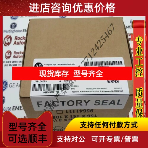 1769-L36ERM 控制器2 3MB内存嵌入式I/O1769电源1769L36ERM议价