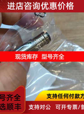 Selet 赛力特 电感式 传感器 B01AN5NO