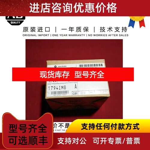 Allen-Bradley 1794-OV32 0.104 KG MY Flex 32 Point Digital Ou