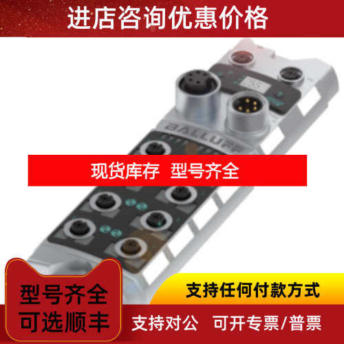 巴鲁夫模块BNI00HL+BNI PG3-508-0C5-Z015