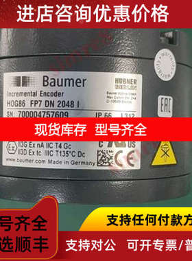 HOG86 FP7 DN 2048 I堡盟霍伯纳BaumerHUBNER宝盟HTL编码器IP66