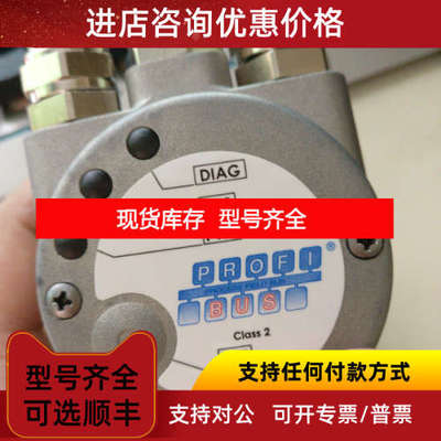 编码器库伯勒ID99500010875 Kubler 堡盟madeby99500011585
