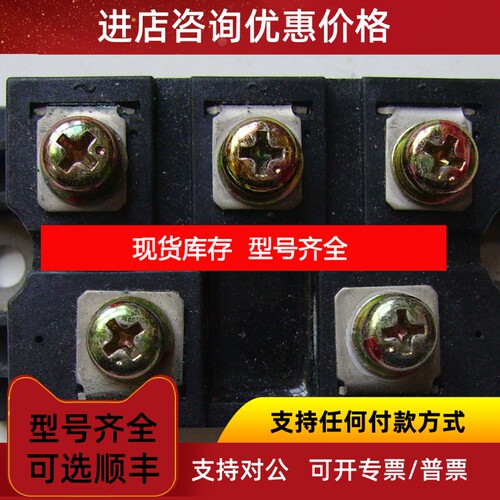 SanRex 三相整流模块 DF75AA160议价