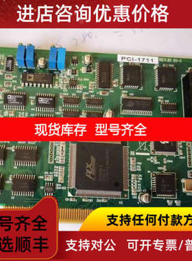 研华 ADVANTEC  PCI-1711