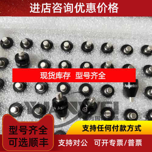asiantool水银导电滑环 H43016 NM 可用于风力发电 绕线机
