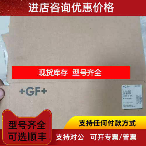 GF乔治费歇尔3-2850-52-42V电导率变送器