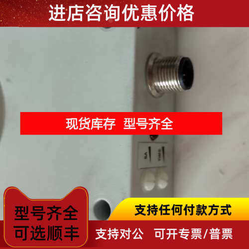 BALLUFF巴鲁夫BES02TY圆环感应BESIKV-045.23-G-Z-S4传感器