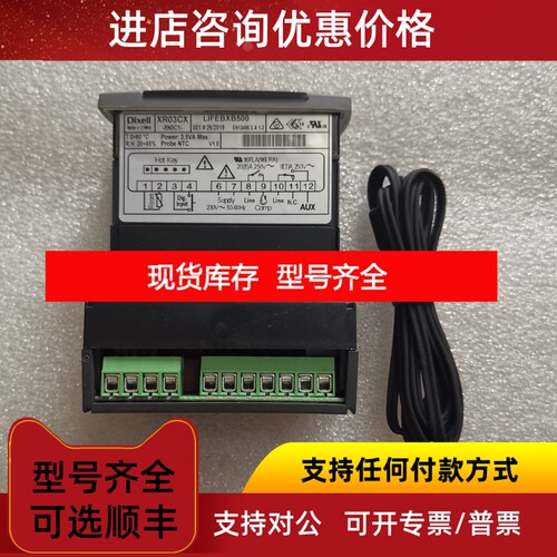 小精灵Dixell温控器XR75CX-5N6C1  XR72CX-5N0C3议价