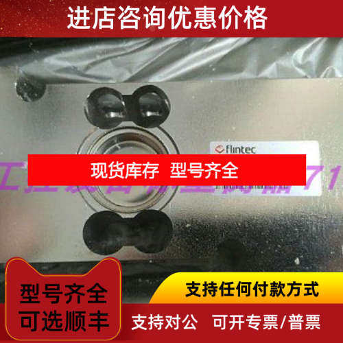 FLINTEC富林泰克PC7-100KG/250KG/500KG C3称重传感器