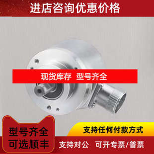 编码器0565836 AC58/3600EK.42SBD和0565834 AC58/0013ES.41SBH