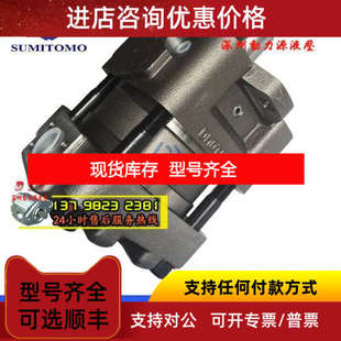 SUMITOMO双联泵QT4222-20/25/31.5-5/6.3/8/5F/6.3F/8F-A/S1044