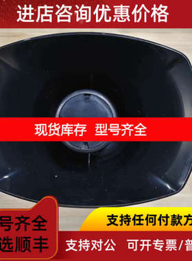 DNH DSP-15EEXMNT 防爆喇叭