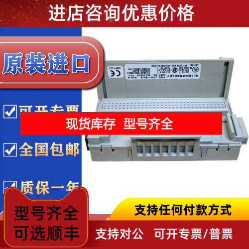 1794-TBN      Flex Terminal Base