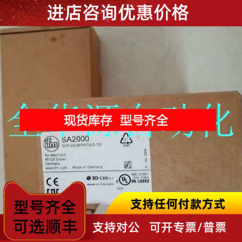IFM易福门SA2004 SA2000 SA4100 SA4300 SA5000